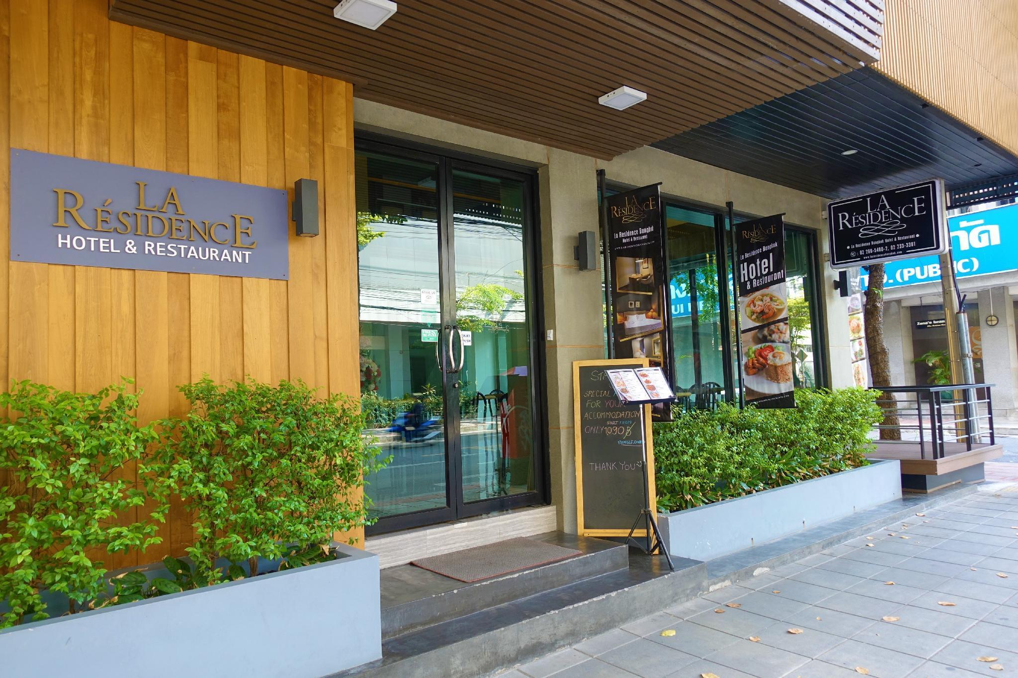 G Boutique Silom Hotel Bangkok Extérieur photo